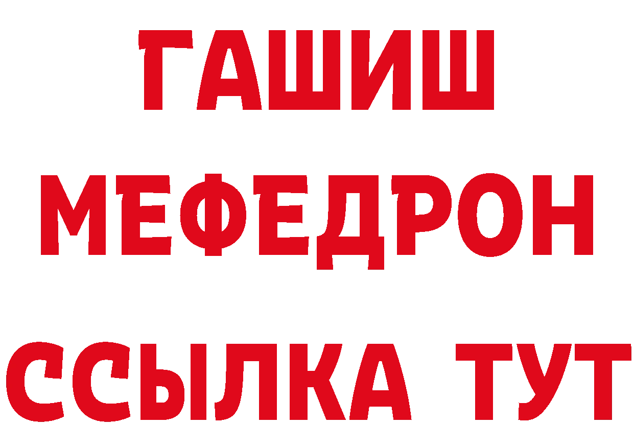 БУТИРАТ вода tor shop мега Усть-Катав